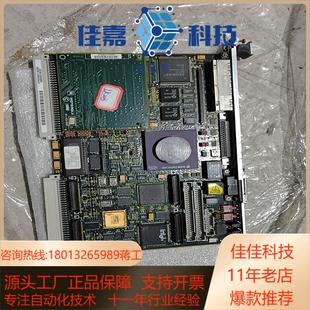 213 172 MOTOROLA MVME