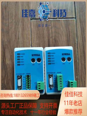 现货MODBUS485转PROFIBUS协议转换桥 PB-B-M