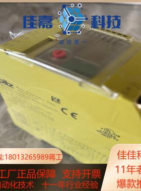 全新原装正品皮尔兹760100链接实图邮费