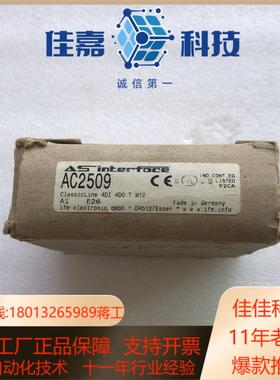 全新原装总线电源模块IFM 易福门AC2509 现货1只感兴