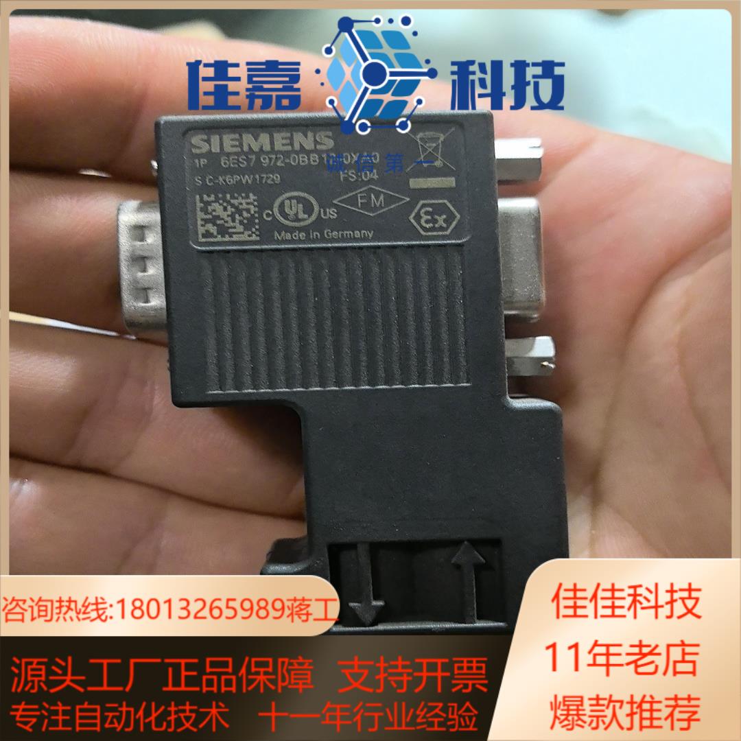 6es7972-0bb12-0xa0