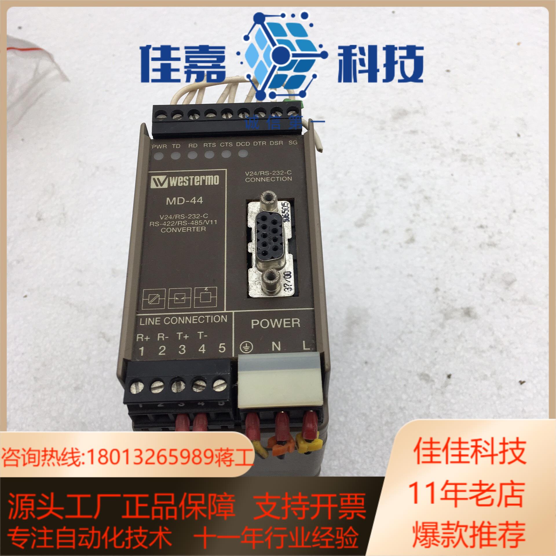 WESTERMO威斯特摩信号转换器MD-44115KB