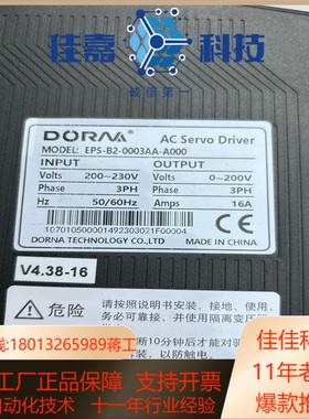 EPS-B2-0003AA-A000东菱伺服驱动器3KW