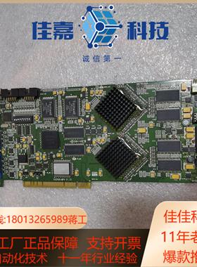 GV2008-MP4 V131 多媒体采集卡 测