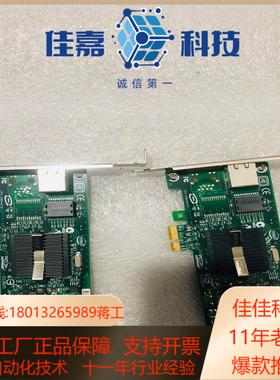 原装Intel EXPI9400PT 单口千兆网卡 8257