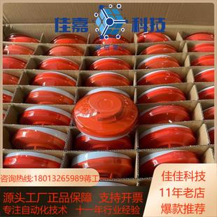 EINET依爱EINET依爱全新 6012S依爱烟感6