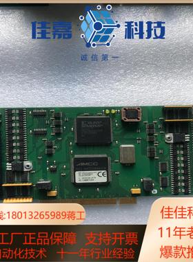 ERMA-ELECTNIC GMBH E