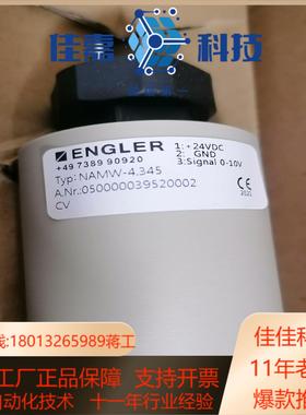 NAMW-4.345恩格勒ENGLER液位计全新图片实拍，