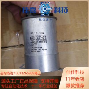 CAPACITOR电容660V5UF油浸电容66