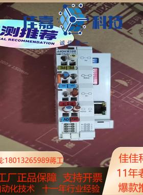 倍福BC9050功能正常喜欢的来