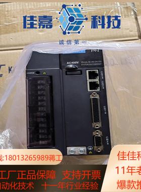 汇川 伺服驱动器 控制器 SV610F系列 15KW 38