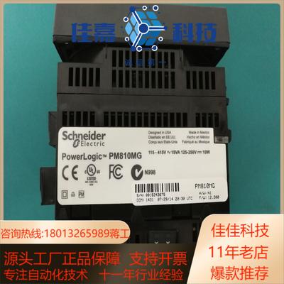PM810MGPM8ECCCSchneider Po
