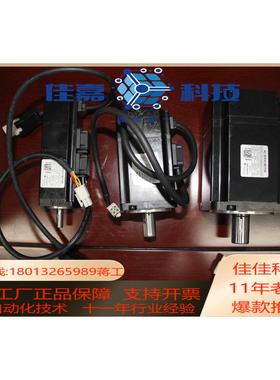 现货高创电机PH2-M08A23025S31D 全新原装正品 现