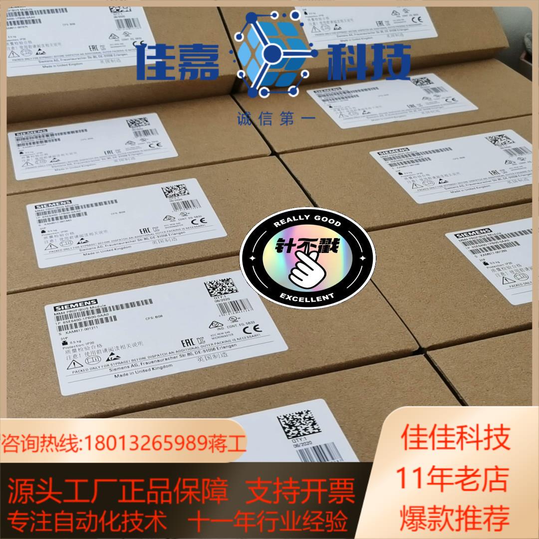 西门子通讯模块6SE6400-1PB00-0AA0DP通讯