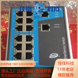 MOXA  EDS-516A16电口工业级以太网交换机网管型