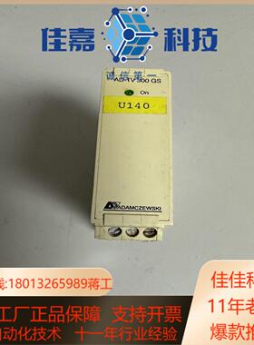 ADAMCZEWSKI德国继电器