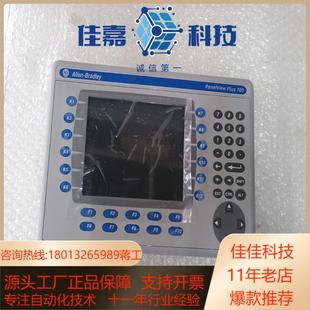 AB罗克韦尔触摸屏2711P RDK7C全新议