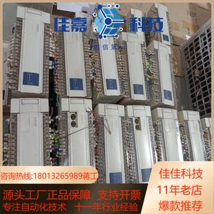 9成新功能现货5 E件8 信捷XC3 60T