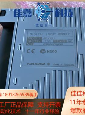 横河卡件adv151-p03 aai143-s03 aai5