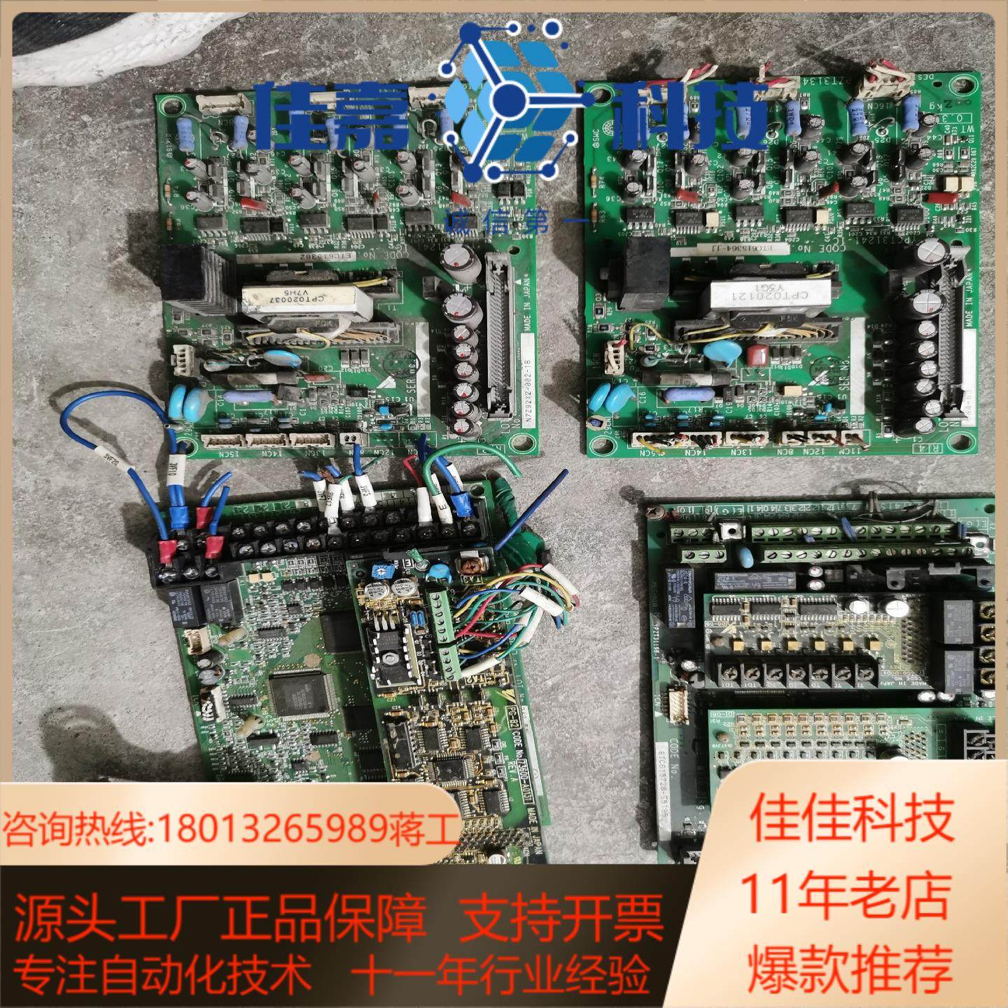 安川g5 GL5系列电梯变频器主板ETC615720 ETC,影音电器,更多影音配件,淘宝优惠券,粉丝福利购,淘宝优惠卷