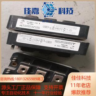 IGBT模块 CM100DY 原装 议价 测试好发 24H