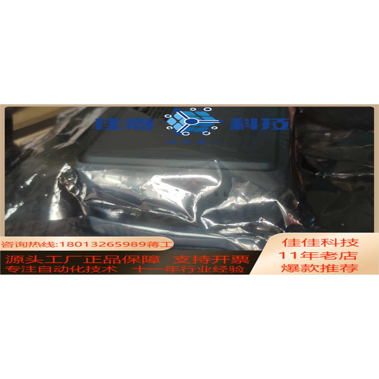 现货浙大中控ECS700系统模块COM711-S01，版本V14