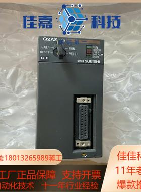 议价PLC Q2ASHCPU 设备质量九成新 现货供