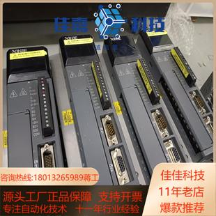 PTA 20P7 信捷伺服套装 750瓦DS3L