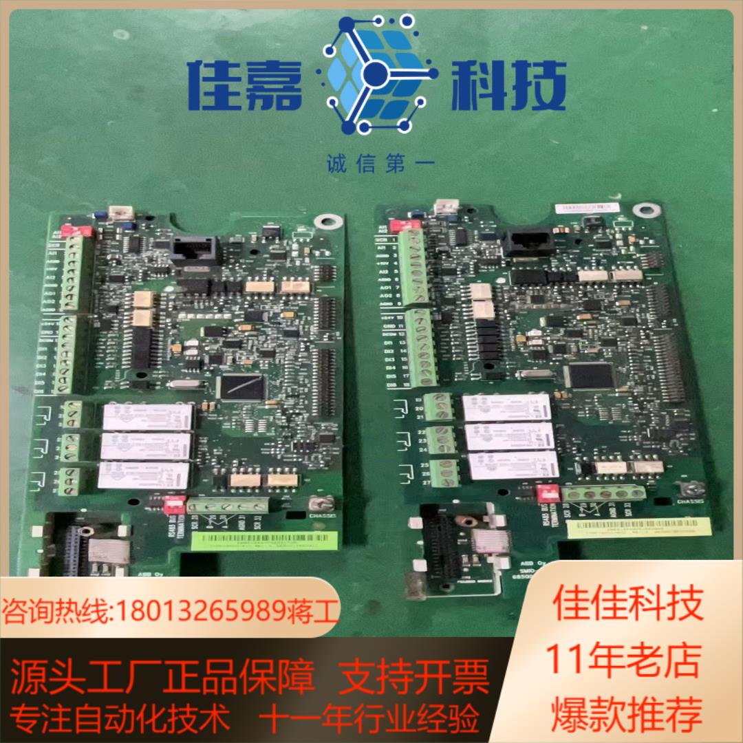 变频器ACS510  ACS550系列主板 控制板