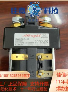 aibright接触器sw80ab-19英国原装