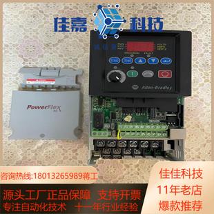 有需要 出售AB变频器22B D4P0N104全新无装