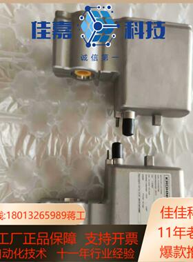 科隆计KROHNE BATCHFLUX 5500C 德国