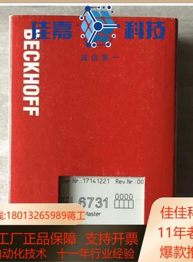 询价倍福KL9260 kl3408 ES5101 EL225