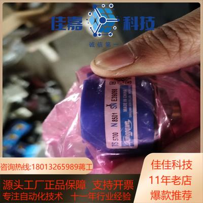 编码器多摩川编码器TS5700N8501S全新
