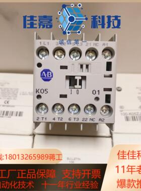 AB罗克韦尔接触器 100-K05ZJ01