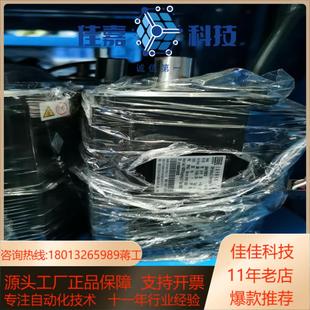 75B3 ISMH4 汇川750W IS620PS5R5I