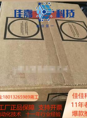 8B0C0160HW00000-1全新原装贝加菜