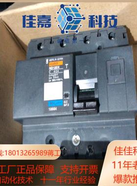 MERLIN RIN NG125N接触器开关用的上的便宜