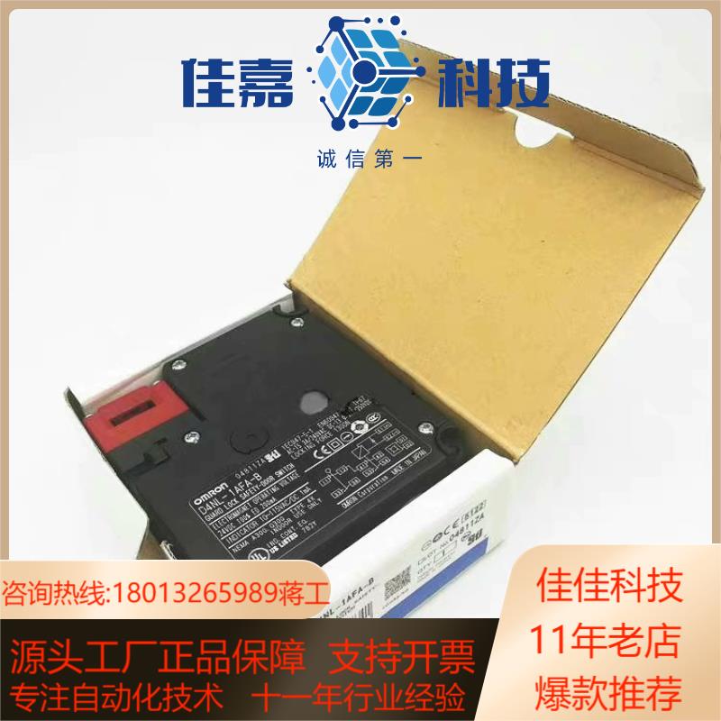 全新原装电磁锁安全门开关D4NL-1AFA-B 2BF
