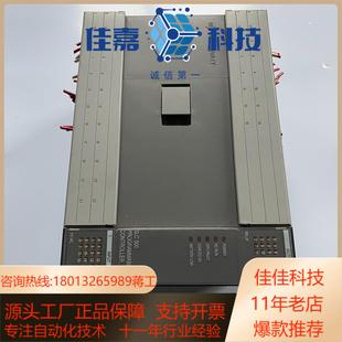 成色靓 L30A AB电源模块 1747