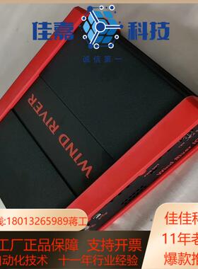 风河 真器 WINDRIVER ICE 2 只有主