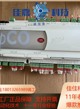CAREL卡乐控制器PC03000AM0