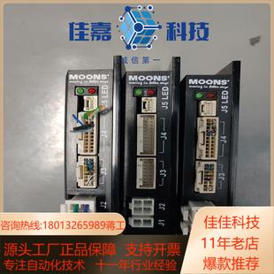 鸣志ST型步进驱动器DM542