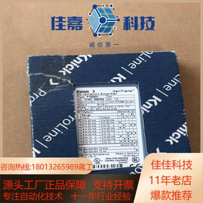 全新原装正品德国knick科伲可隔离放大器 P15000H1