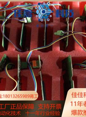 IND131 IND331显示屏