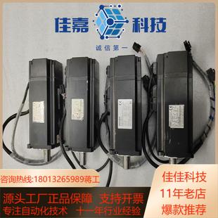 ISMH4 A334Z汇川伺服电机750w 75B30CB