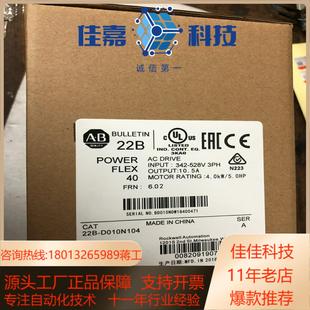 AB变频器 D010N104h2 22B22c22d