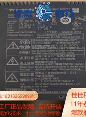 MDDLN45SL伺服驱动器1KW成色如下1个