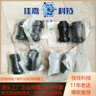 NJW－203－PM12 七 NJW－203－AdF12