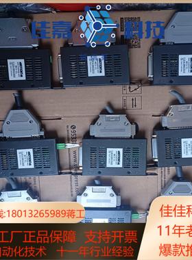 eMOTIONTeK  控制模块 MCU-EL控机成色如图